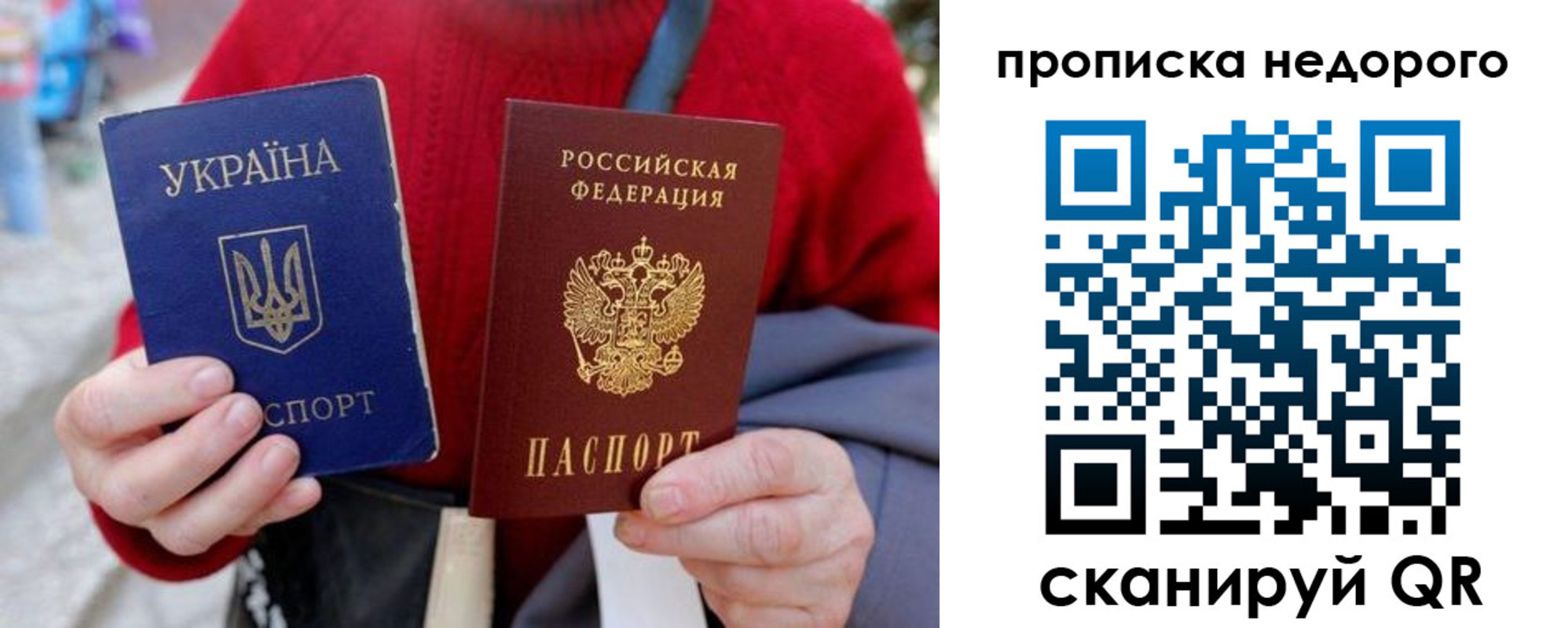 прописка штамп в Качканаре